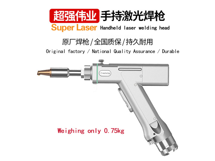 Handheld Laser Welding Head of 
