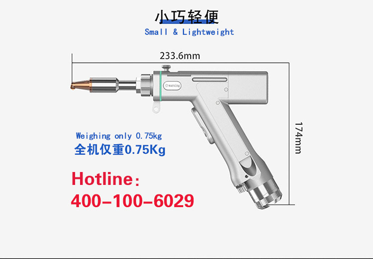 Laser Welding Head - Tonchel Industry - Handheld Laser Welding Machine