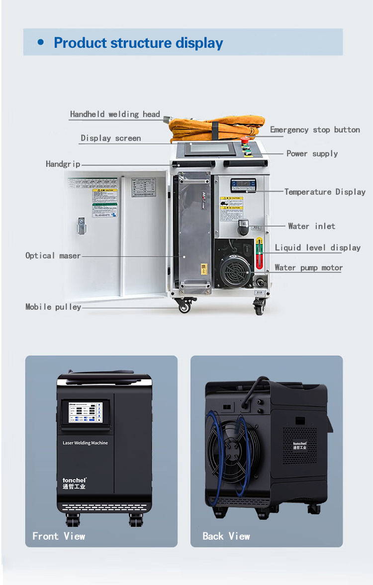 Handheld Laser Welding Machine Display - Laser Welding Machine