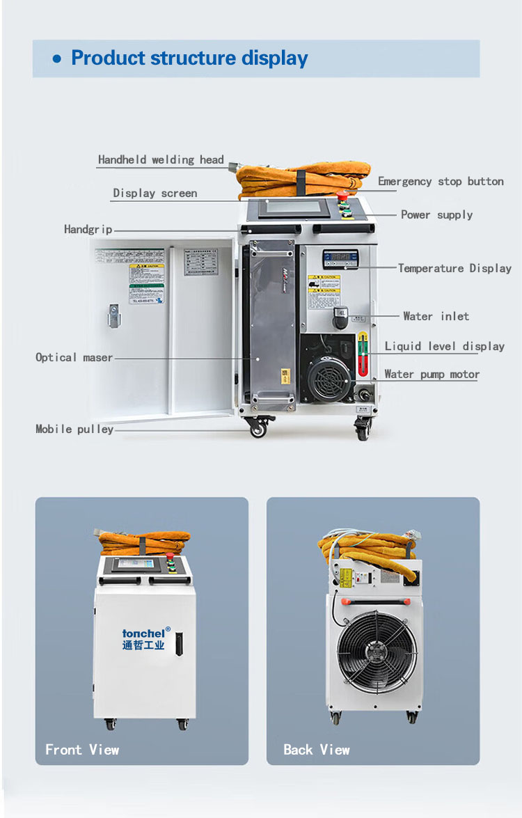 Handheld Laser Welding Machine Display - Laser Welding Machine