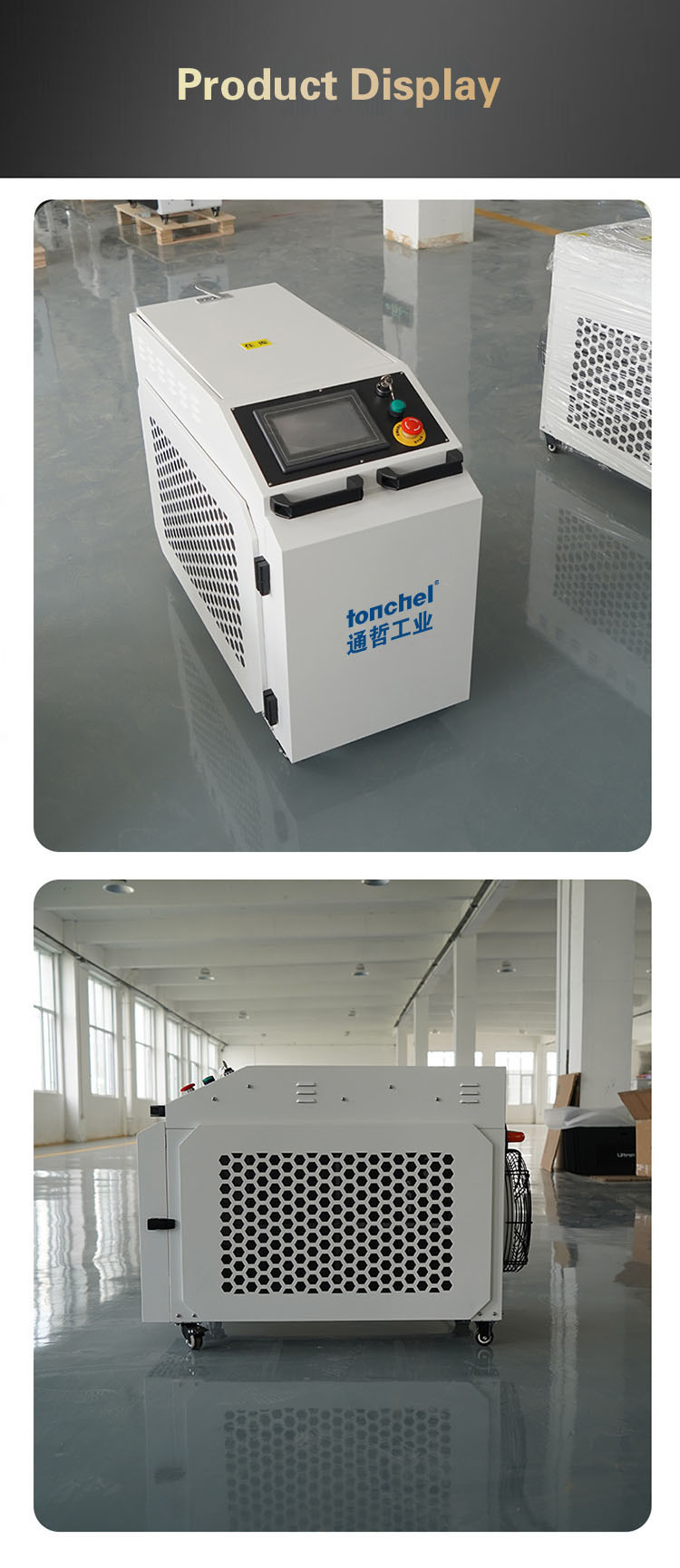 Laser Welding Machine Product Display - Tonchel Industry